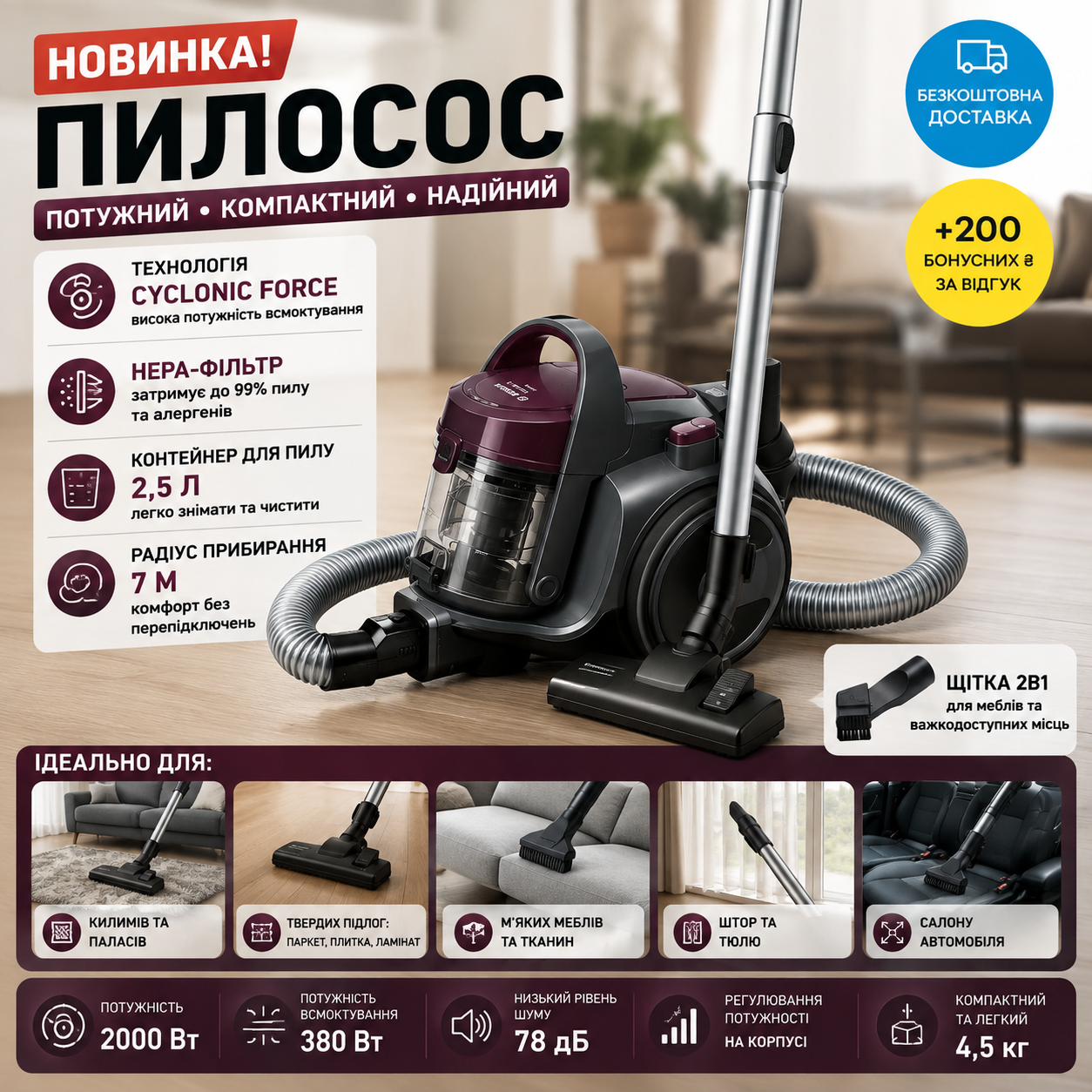Пилосос без мішка BOSCH BGC05AAA1